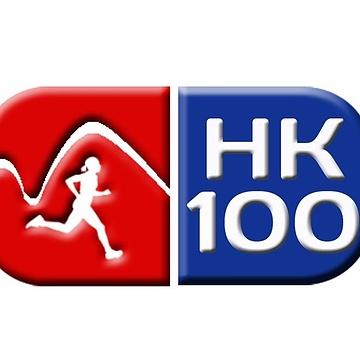 Hong Kong 100 Ultra Marathon 2018